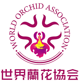 世界蘭花協會  ( World Orchid Association )