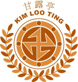 甘露亭 ( Kim Loo Ting Buddhist Society )